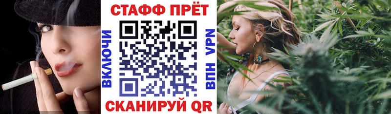 Наркошоп Электроугли A-PVP  БУТИРАТ  ГАШИШ  Меф мяу мяу  мега рабочий сайт  Cocaine  Псилоцибиновые грибы  Канабис 