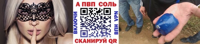 гидра ТОР  Электроугли  А ПВП СК КРИС 