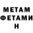 Кетамин ketamine Fabio Morandi