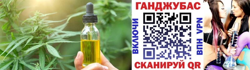 как найти закладки  Электроугли  Canna-Cookies конопля 