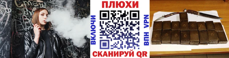 ГАШ hashish  Электроугли 