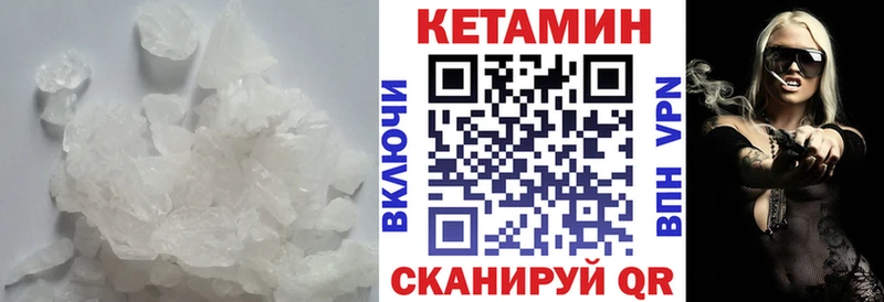 КЕТАМИН VHQ  хочу наркоту  Электроугли 