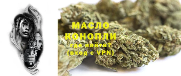 синтетический гашиш Балахна