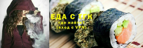 мефедрон Арсеньев