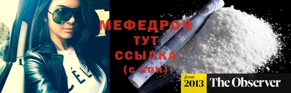 apvp Белоозёрский