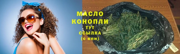 гашишное масло Беломорск