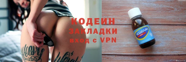 гашишное масло Беломорск