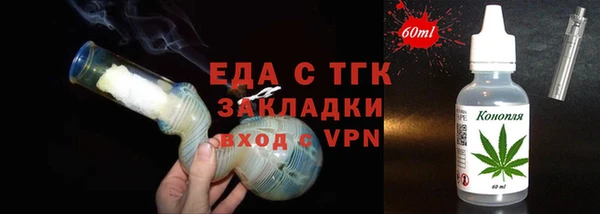 мескалин Армянск