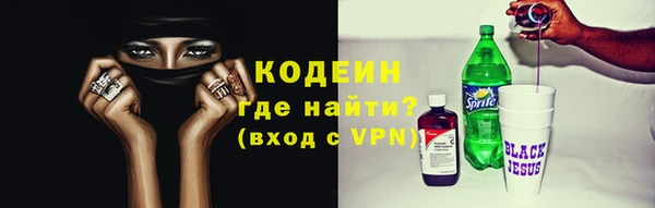 мефедрон VHQ Медвежьегорск