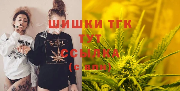 гашишное масло Беломорск