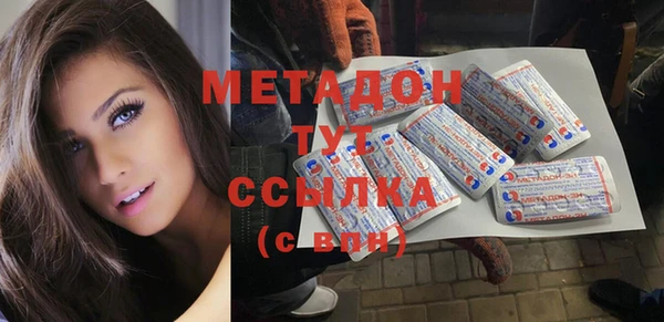 гашишное масло Беломорск