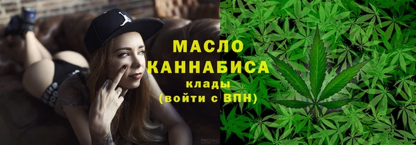 синтетический гашиш Балахна
