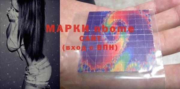 мефедрон VHQ Медвежьегорск
