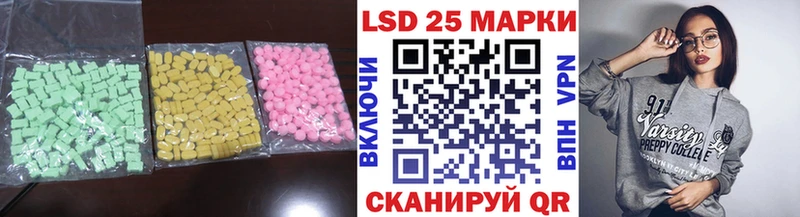 mega ССЫЛКА  Электроугли  LSD-25 экстази кислота  купить наркотик 