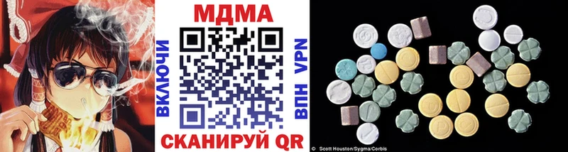 МДМА Molly  Электроугли 