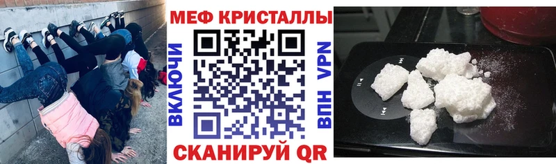 купить   сайты даркнета формула  Меф mephedrone  Электроугли 
