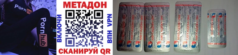 Метадон VHQ  Электроугли 