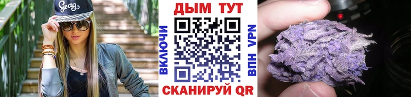МАРИХУАНА план Электроугли